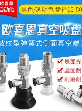 防静电真空吸盘工业机械手气动配件MVBLN MVBLE10 15 20 30 40 50