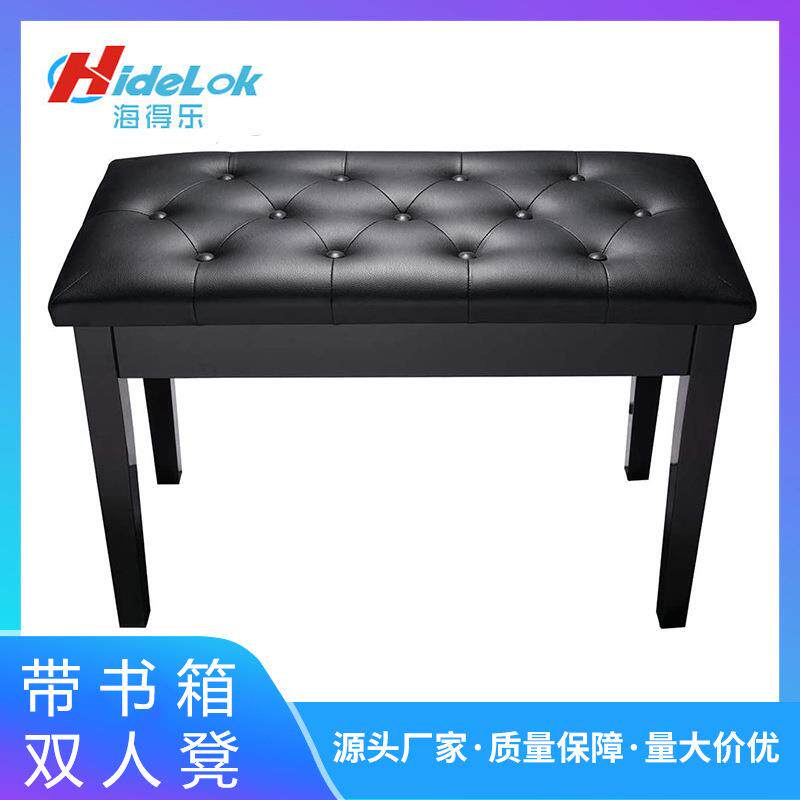 双人钢琴凳喷漆款硬木带书箱PU皮纽扣软面JY619电子琴教学凳子