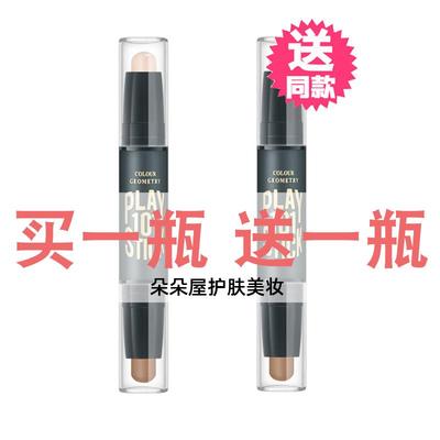 正品修容棒双头两用高光侧脸粉阴影粉鼻影笔防水遮瑕卧蚕初学者。
