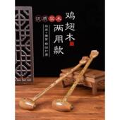 鸡翅木挠痒实木檀香两用不乞讨老人音乐捶打背部按摩捶打经络穴位