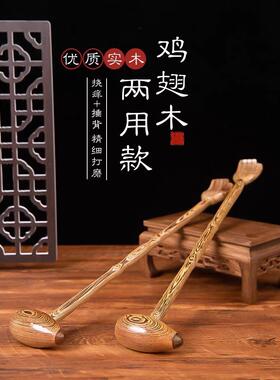 鸡翅木挠痒实木檀香两用不乞讨老人音乐捶打背部按摩捶打经络穴位