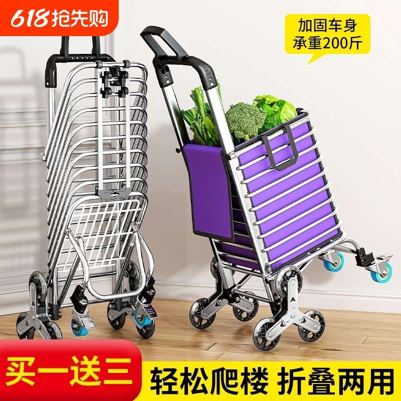 买菜小拉车便携购物车爬楼手拉车折叠轻便小推车家用老人拉菜拖车