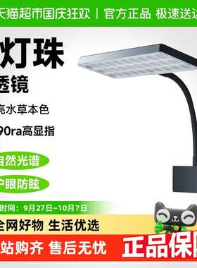 yee鱼缸灯LED水草灯全光谱迷你夹灯增艳观赏小型造景补光照明灯