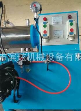 广州厂家直供砂磨机20L卧式不锈钢砂磨机实验室砂磨机盘式砂磨机