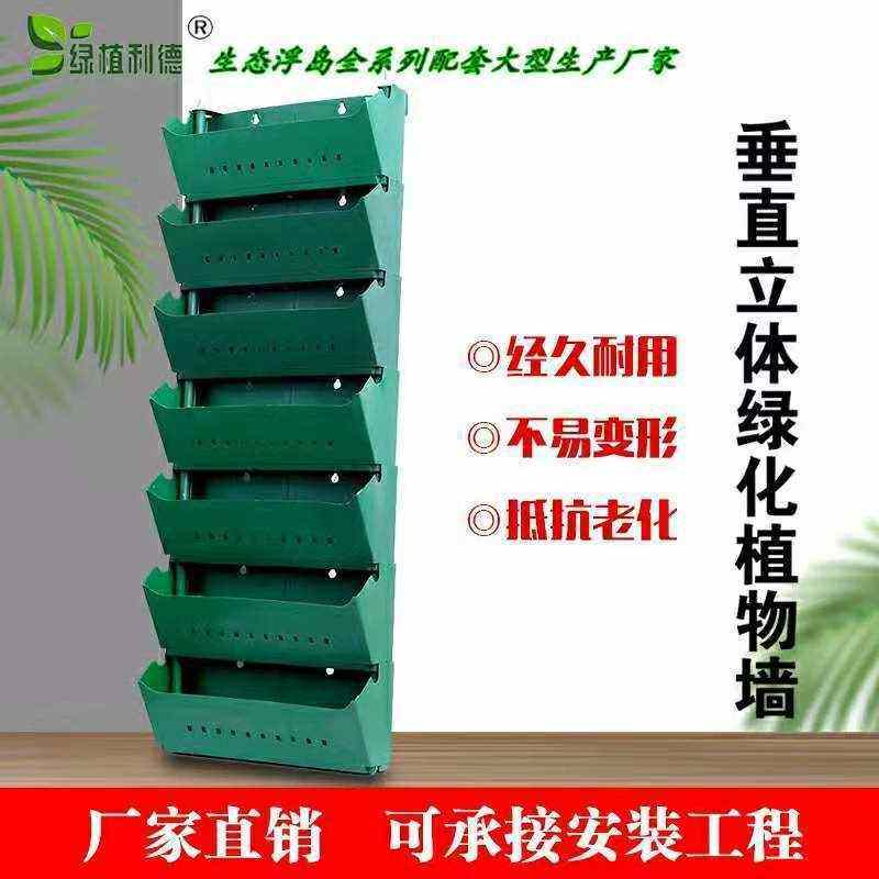 阳台种菜种花多层阳台种菜多层立体植物墙护坡种植盒姜武红,鲜花速递/花卉仿真/绿植园艺,花盆,淘宝优惠券,粉丝福利购,淘宝优惠卷