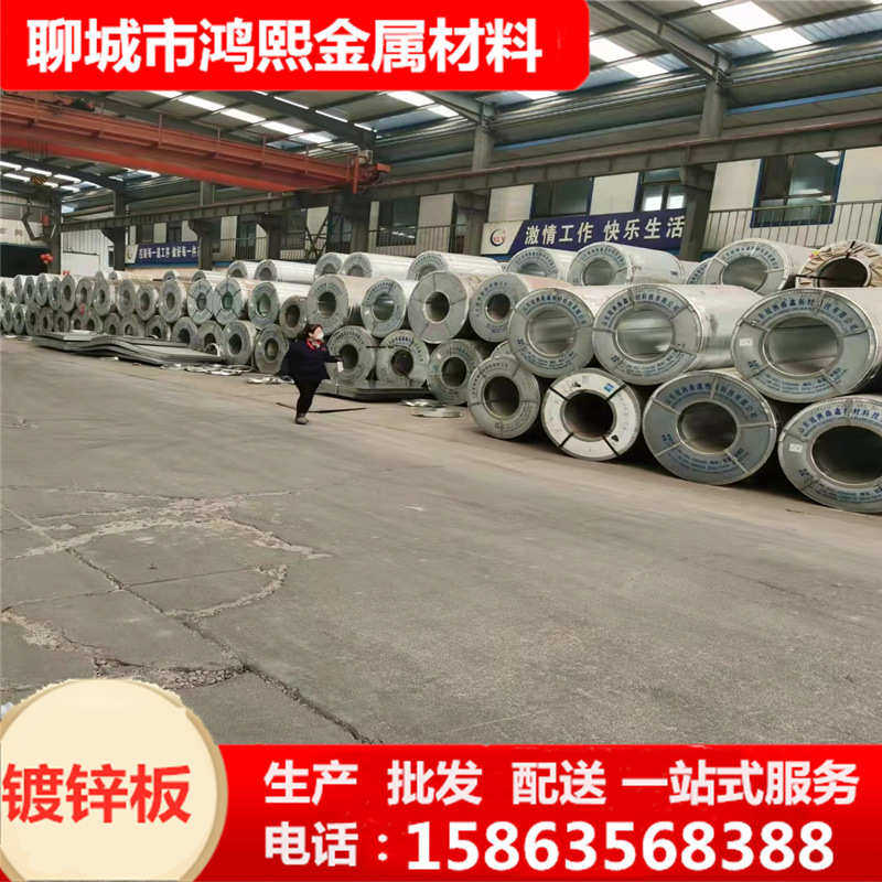 现货热镀锌卷板 镀锌卷开平分条高新层镀锌卷板 冠洲无花镀锌板卷,金属材料及制品,钢板,淘宝优惠券,粉丝福利购,淘宝优惠卷