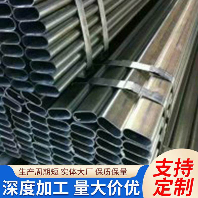 厂家金属异型管各种幕墙工程建筑马蹄管六角管八角管菱形