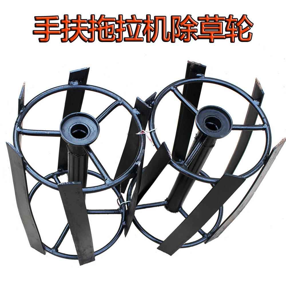 厂家101121151手扶拖拉机旋耕机除草轮锄草轮割草轮农机具