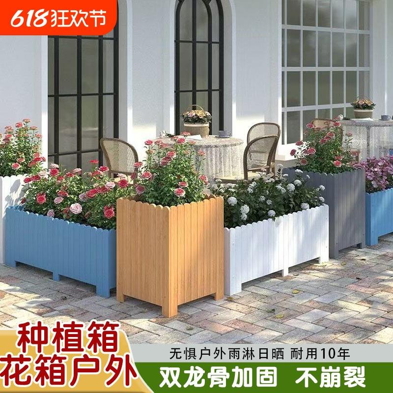 户外阳台防腐木花盆庭院长方形花槽花园种植箱室外造景盆景盆