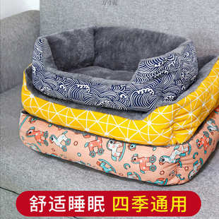 狗通用中大猫犬宠物窝小型金毛保暖加厚春夏法凉席斗狗窝床狗四季