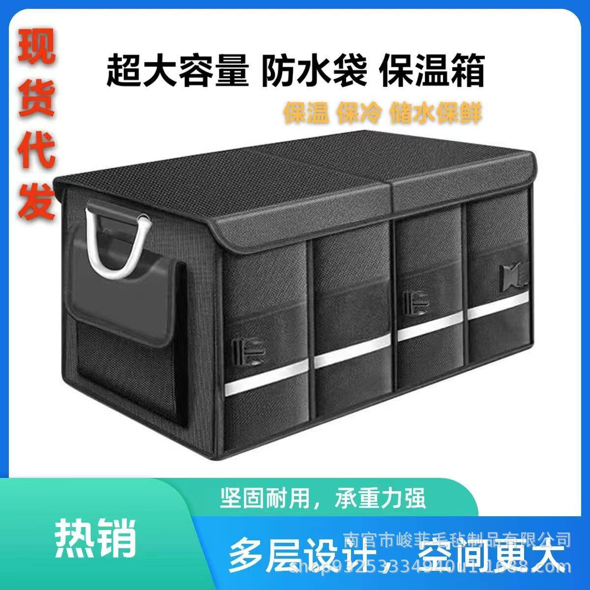 汽车后备箱储物箱车尾车用置物整理箱牛津布折叠车载收纳箱防水