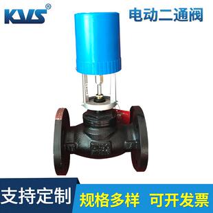 直通式 碳钢不锈钢调节阀 电动二通阀7200