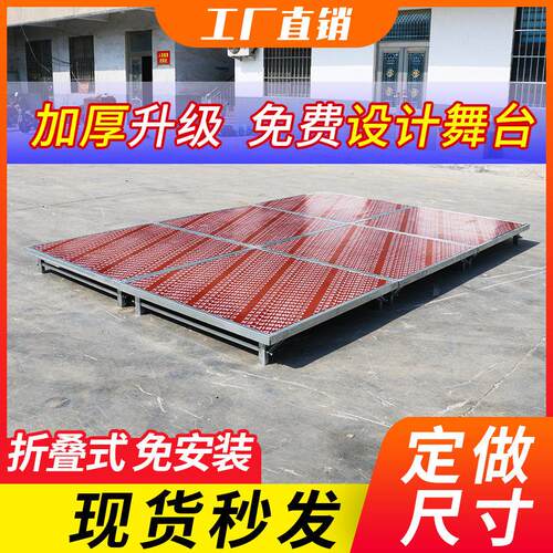 折叠舞台室内活动婚庆舞台架子t台板雷亚快装幼儿园移动舞台桁架