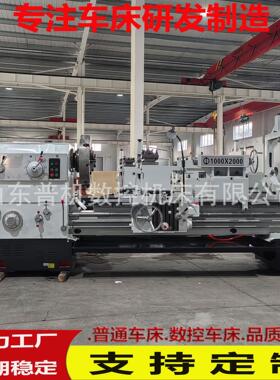 厂家供货CW62100*2000铸件热时效处理 易操作 型号齐全 普通车床