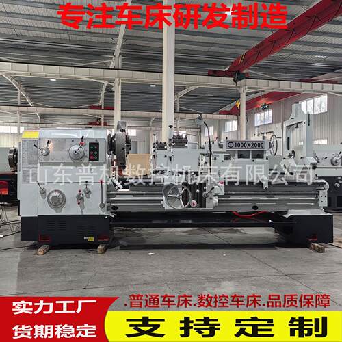 厂家供货CW62100*2000铸件热时效处理 易操作 型号齐全 普通车床