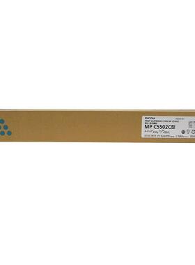 原装 理光MP C5502C型墨粉盒 适用MP C4502 C5502A彩色数码复印机