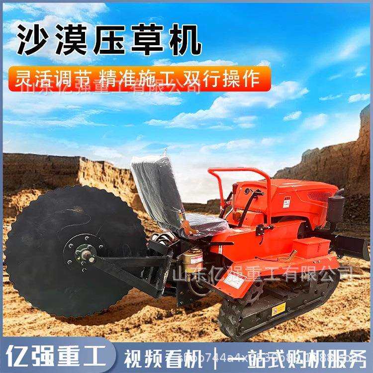 履带乘坐式草方格沙障机多功能沙漠防风治沙压草机全自动铺草机