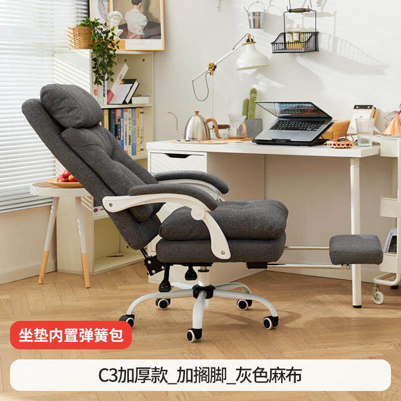 正品八九间久C3可躺公办椅午休家用学习老电脑椅沙发板人体工学舒