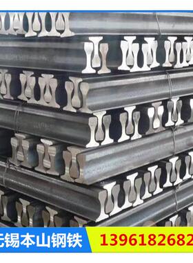 38kg钢轨 p43钢轨 轨道钢轨 钢轨50kg