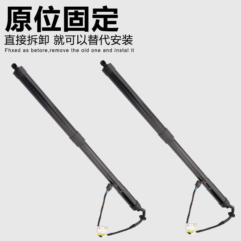 适用福特锐界探险者翼虎林肯尾箱尾门后备箱电动伸缩支撑杆液压杆