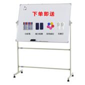 移动式 小黑板白板绿板支架双面磁性家用办公教学培训儿童涂鸦写字