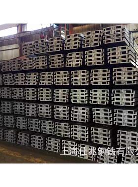 10C-25C叉车门架槽钢 热轧叉车专用门架槽钢 H型叉车槽钢定长切割
