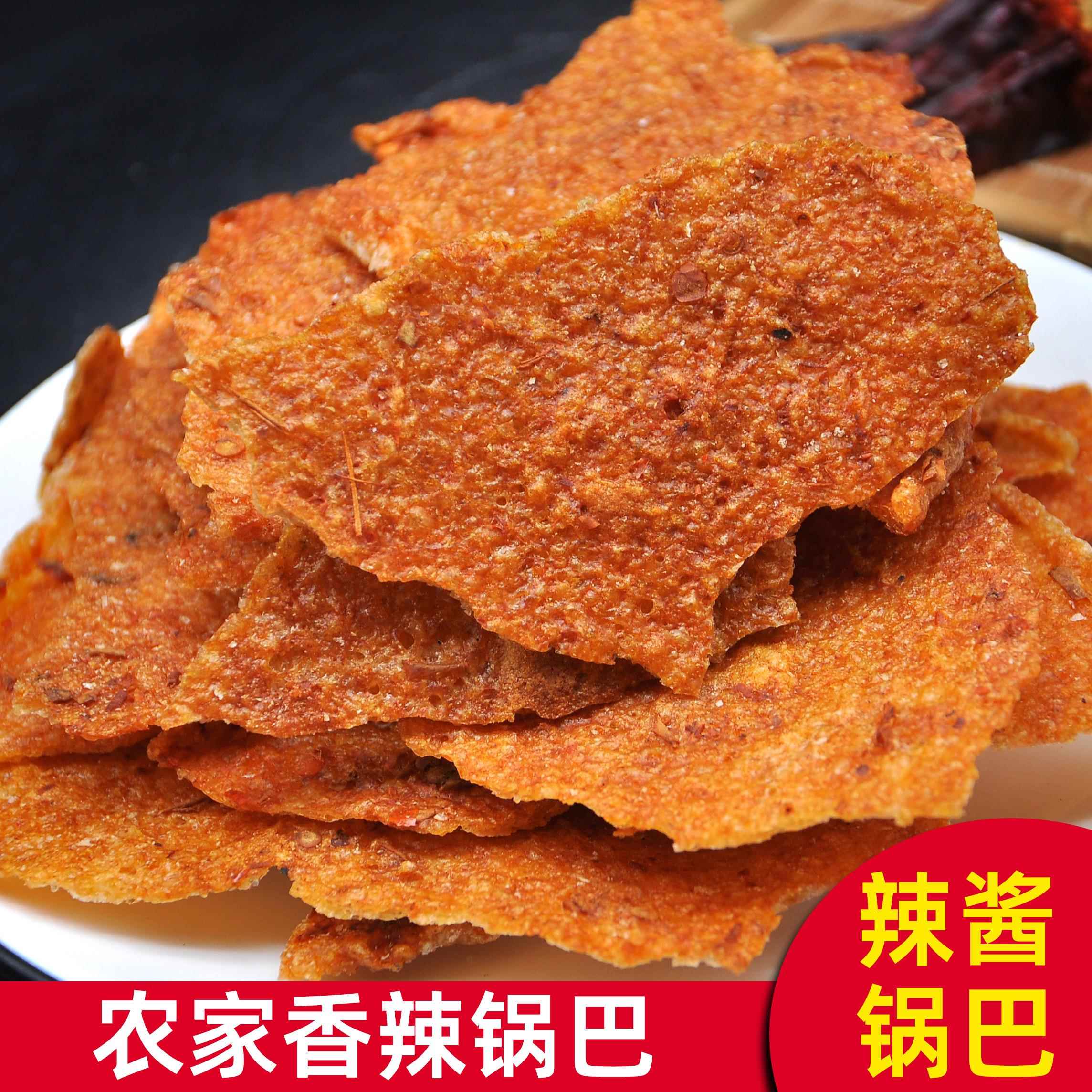 手工大米锅巴安徽特产香辣锅巴农家土灶锅巴手工自制老式老灶辣酱