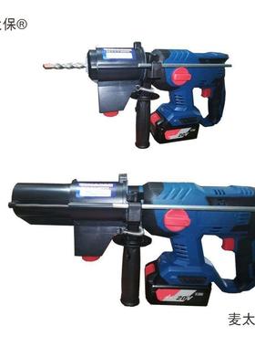 电冲钻器接PXM灰集尘新款锤除尘击电锤无尘防尘罩锂防太尘罩冲击
