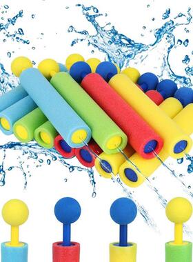 21cm EVA Foam Water Gun Kid Summer Beach Squirt Toys Outdoor
