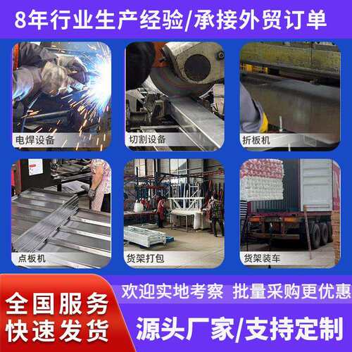 400KG/层灰加黄重型仓储货架轻型储藏室地下室铁架子现货
