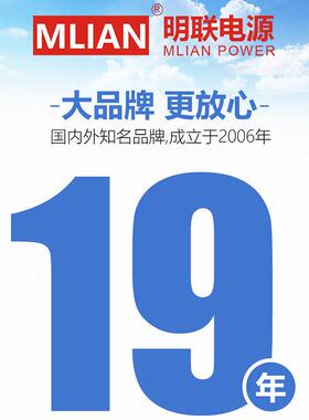 明联IP6外7户亮化照灌明全胶防雨防EB防水系尘变压器12V4/2V防水