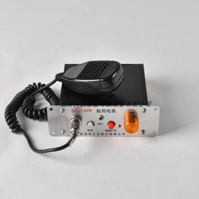 船用多功能亿达电子电笛 DZ-120W扩音器80W大功率高音话筒大声公