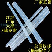 胶枪7MM 环保透明胶带棒 热熔胶棒 11MM高粘性DIY热熔胶条胶棒包