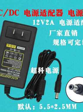 适用AOC冠捷 液晶显示器电源线 ADPC1925CQ 19V 1.31A 电源适配器