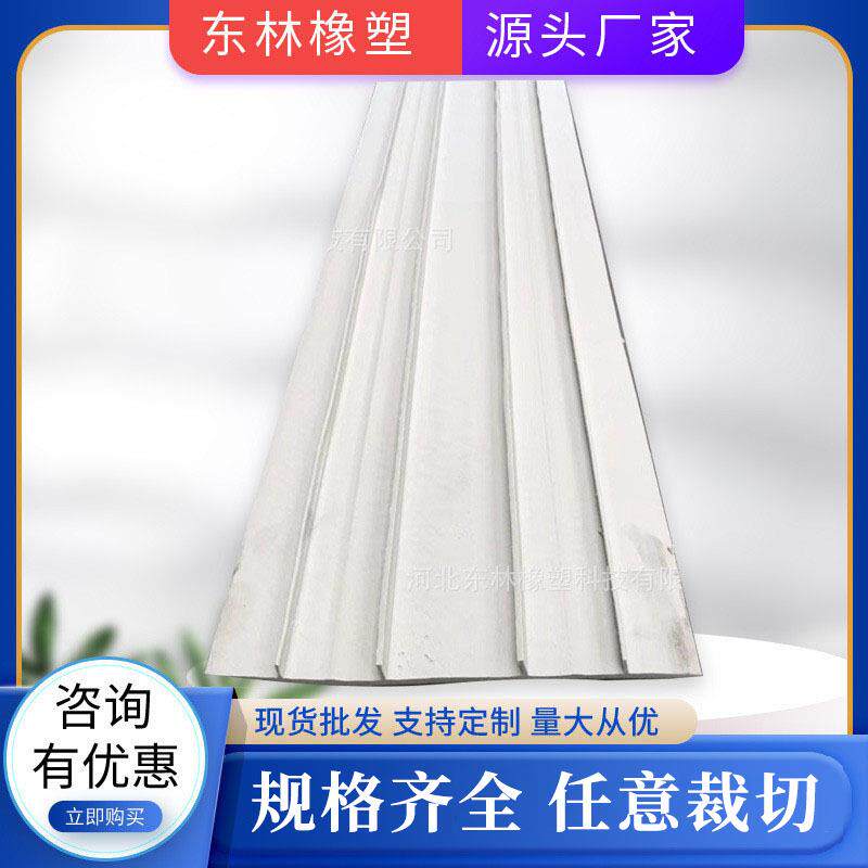 厂家供应PVC中埋塑料止水带EVA背贴塑料止水带外贴橡胶止水带