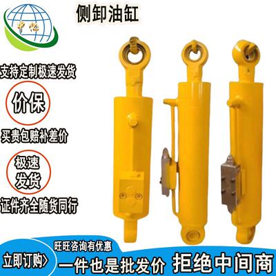 矿用ZCY100R侧卸式装岩机配件 全装岩机液压侧卸伸缩油缸