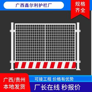 工地基坑护栏安全临边防护网施工护栏围栏隔离网铁丝网围栏广西