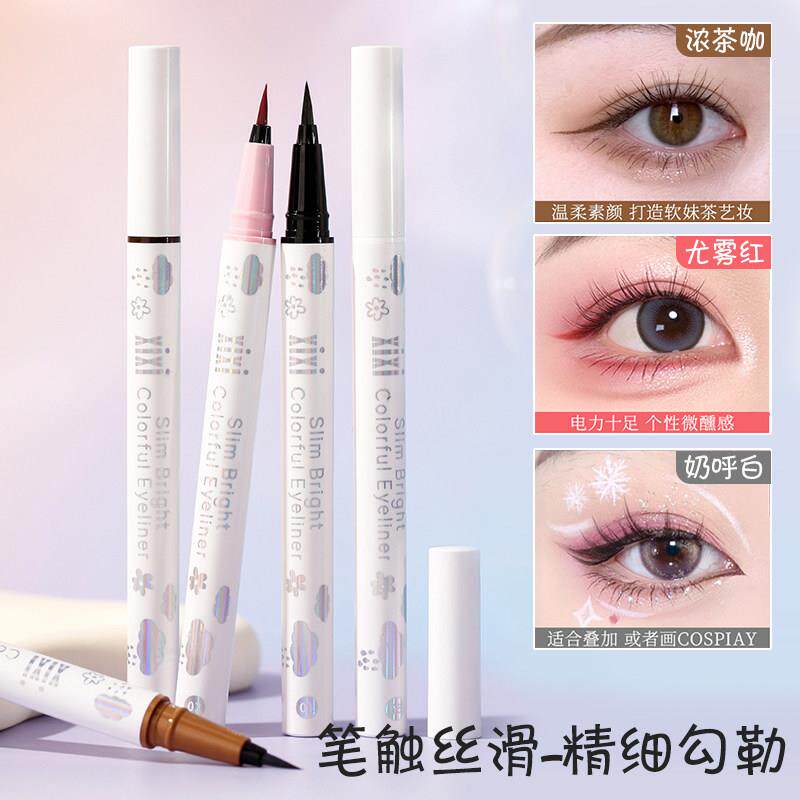 酷感丝滑眼线 线笔细笔芯彩色系列学生党新手彩色眼线 线卧蚕笔彩