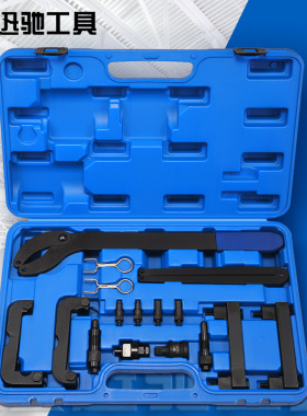 大众奥迪A6L2.8 A6L3.0T Q52.0T T40133正时工具组 汽保工具