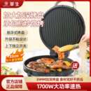 电饼铛家用双面加热煎饼机锅煎烤薄饼机烙饼锅华夫饼机新 包邮