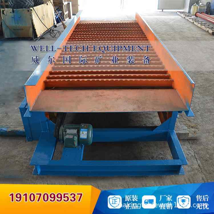 鼓动溜槽大型选金溜槽设备砂金鼓动淘金金矿选矿设备水力蠕动溜槽