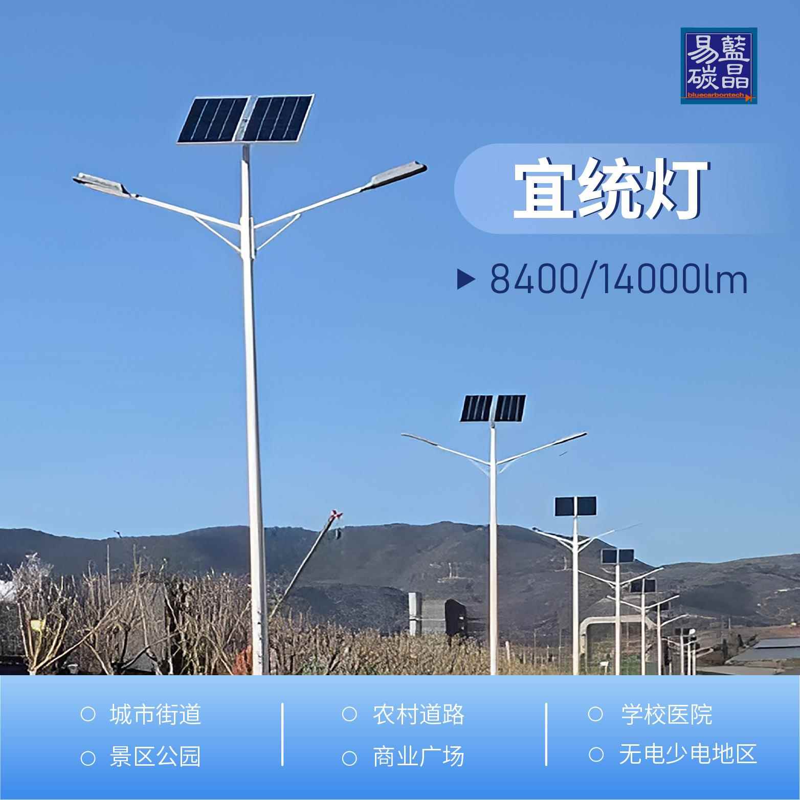 蓝城晶碳宜统LED灯灯80W10米市道易BCT-OLB2路高杆灯OLK3.0