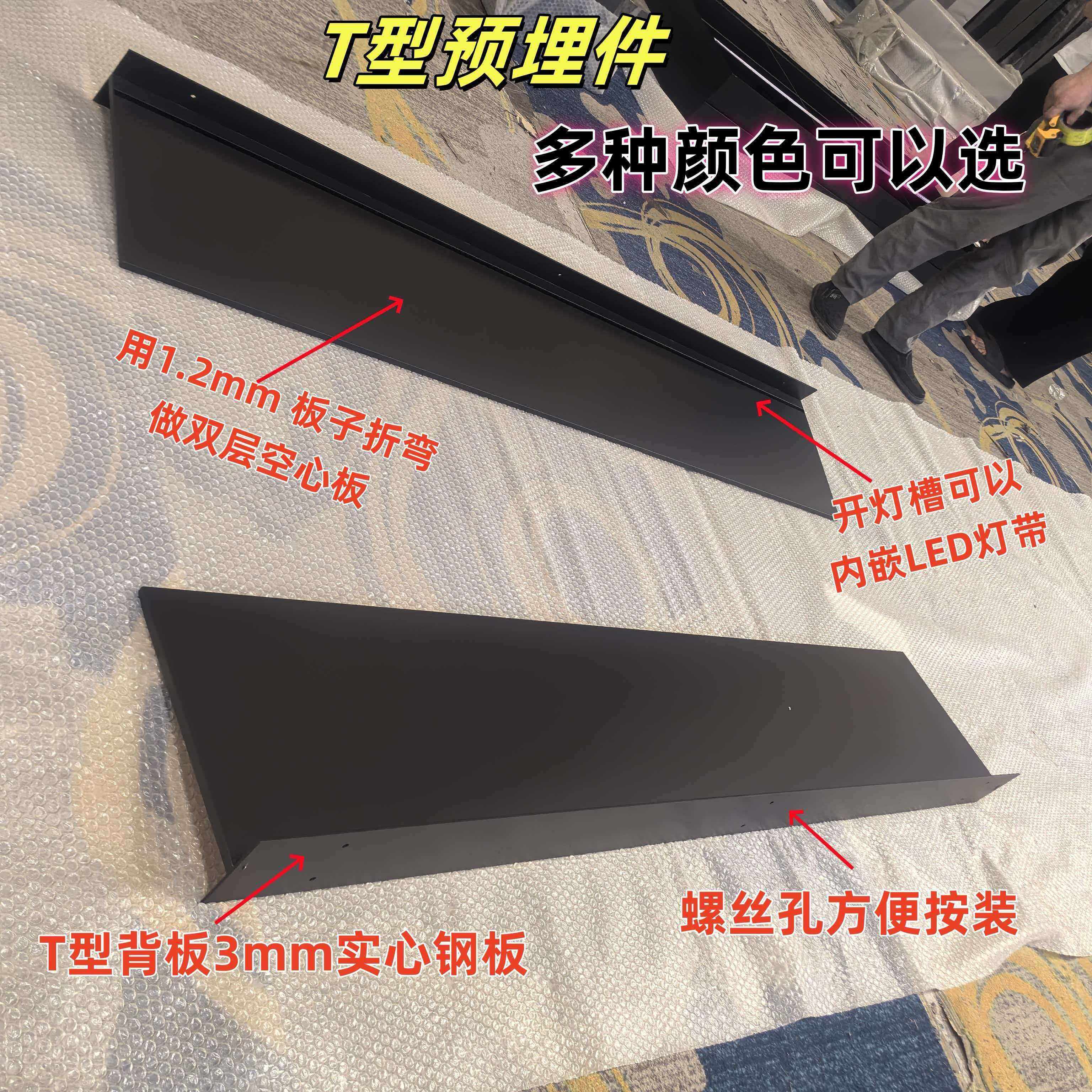 不锈钢层板实心钢板柜嵌入式弧形T型哑黑金属置物架灯带定制发光