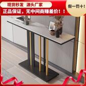 轻奢玄关桌岩板玄置物关架27靠墙玄关台进户门条长玄供桌大理石关