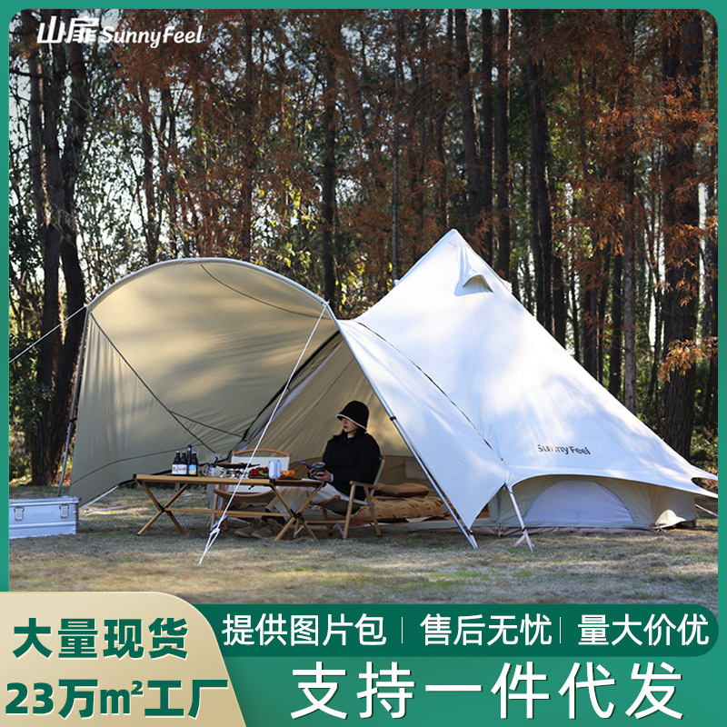 山扉户外精致露营八边形金字塔帐 防风防雨印第安帐篷