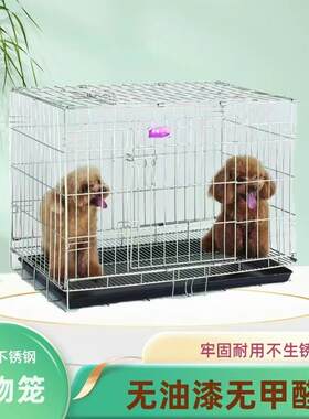 嘉盈不锈钢狗笼子猫笼折叠宠物笼中小型犬白钢笼兔鸡笼配托 托盘