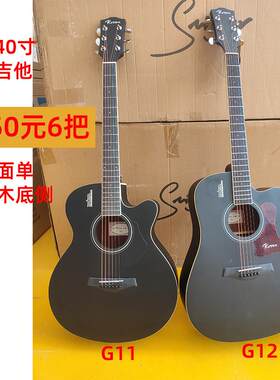 【可】Rosen卢森吉他G11/G12面单民谣吉他初学者学生木吉他
