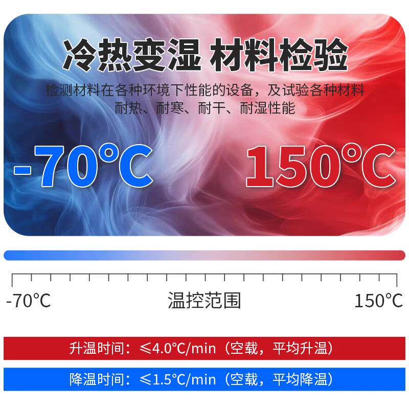 小型高低温试验箱交变湿热实验箱可程式高低温测试机恒温恒湿试验