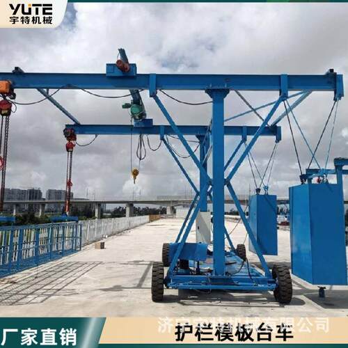 墙吊篮施工设备桥梁护栏模板作业车多功能修桥面防撞台车