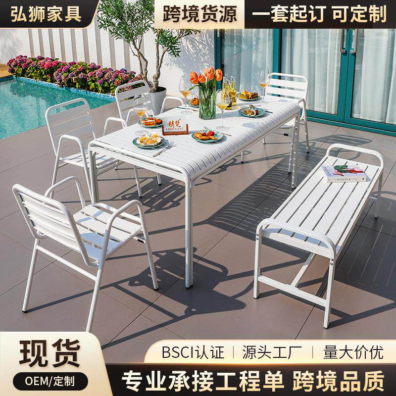 户外桌椅庭院别墅全铝合金露天阳台露台防水民宿简约休闲桌椅组合
